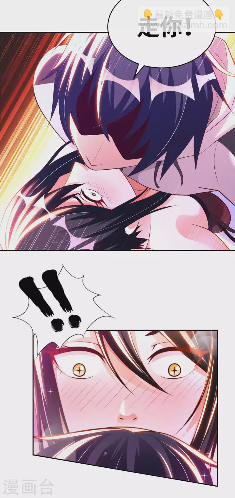 第61话 姻缘符-第63话