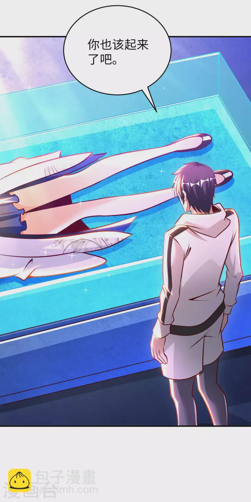 第61话 姻缘符-第63话