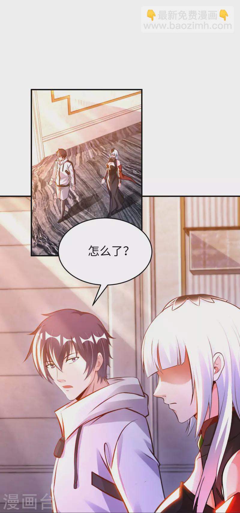 第63话 最后的差事-第65话