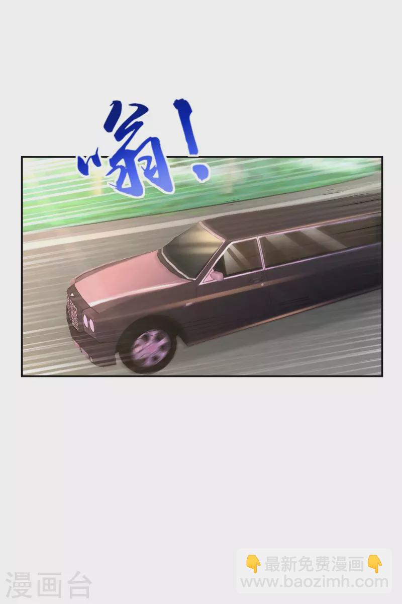 第63话 最后的差事-第65话