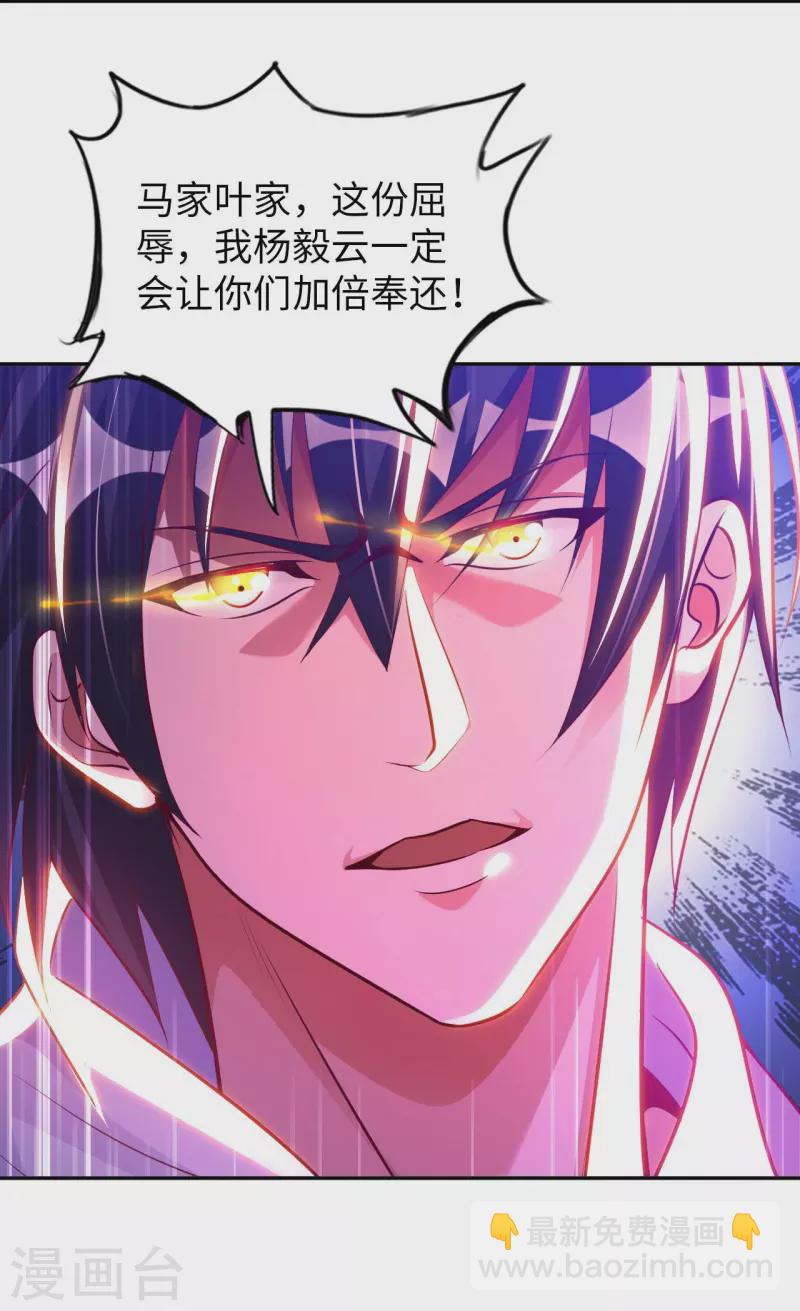 第63话 最后的差事-第65话