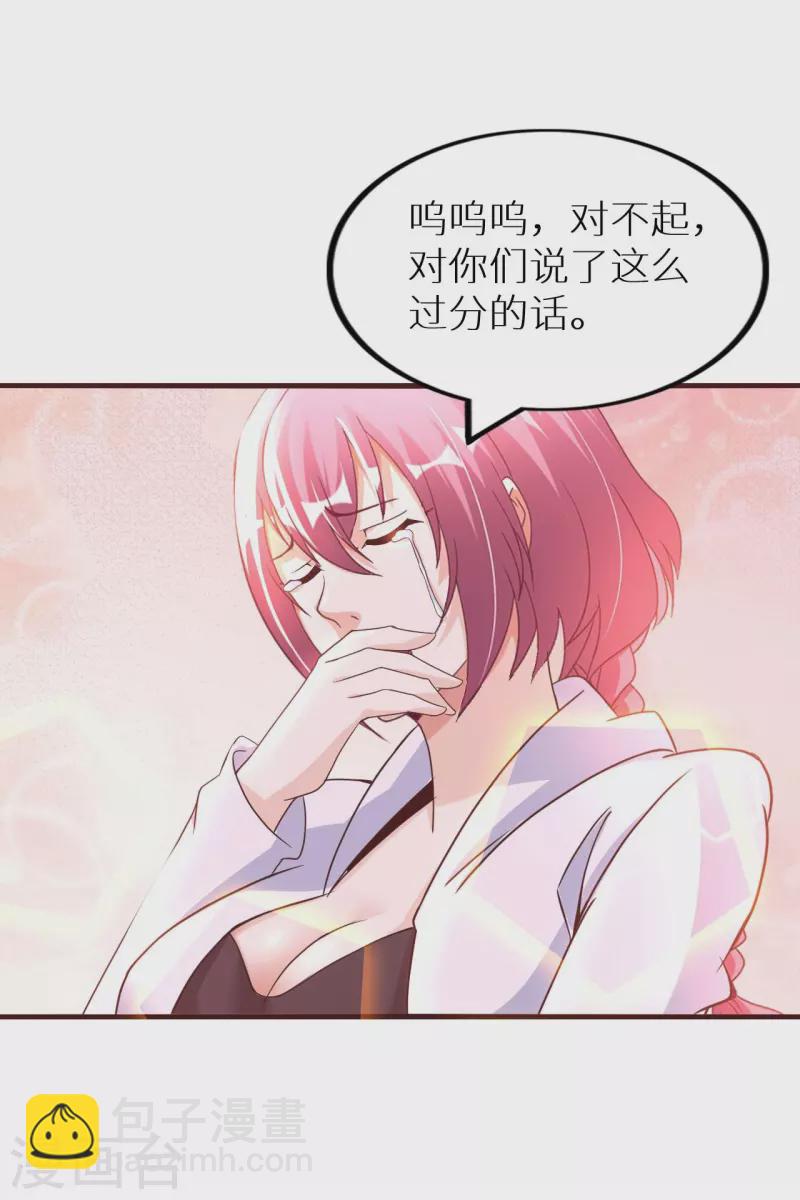 第63话 最后的差事-第65话