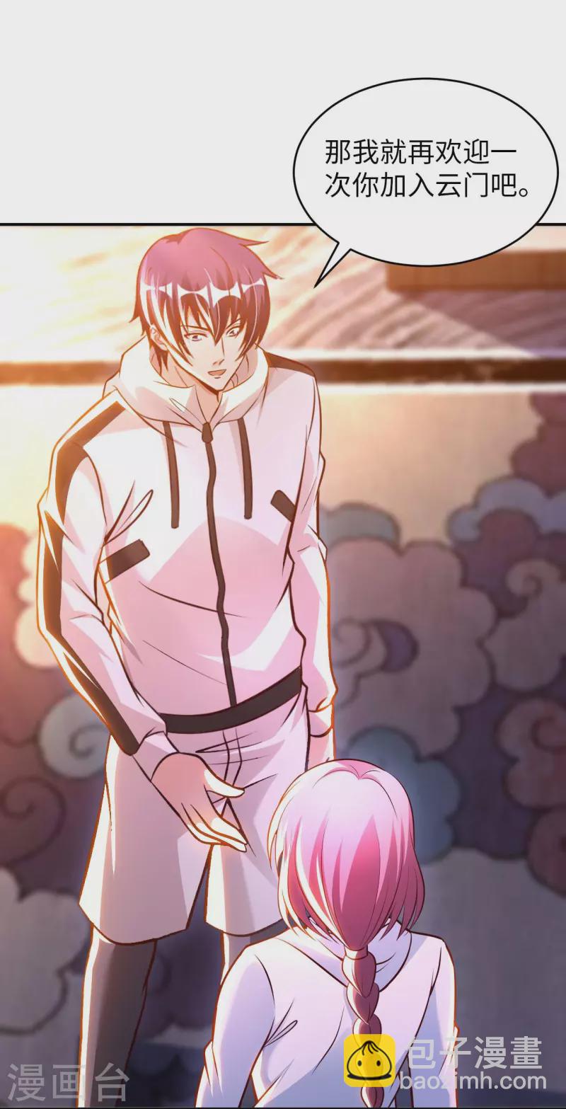 第63话 最后的差事-第65话