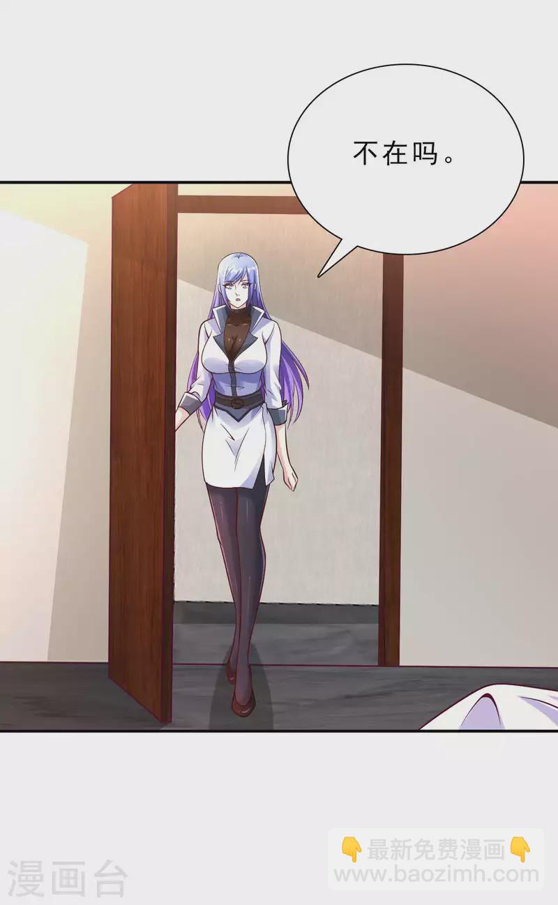 第65话 燕京王家-第67话