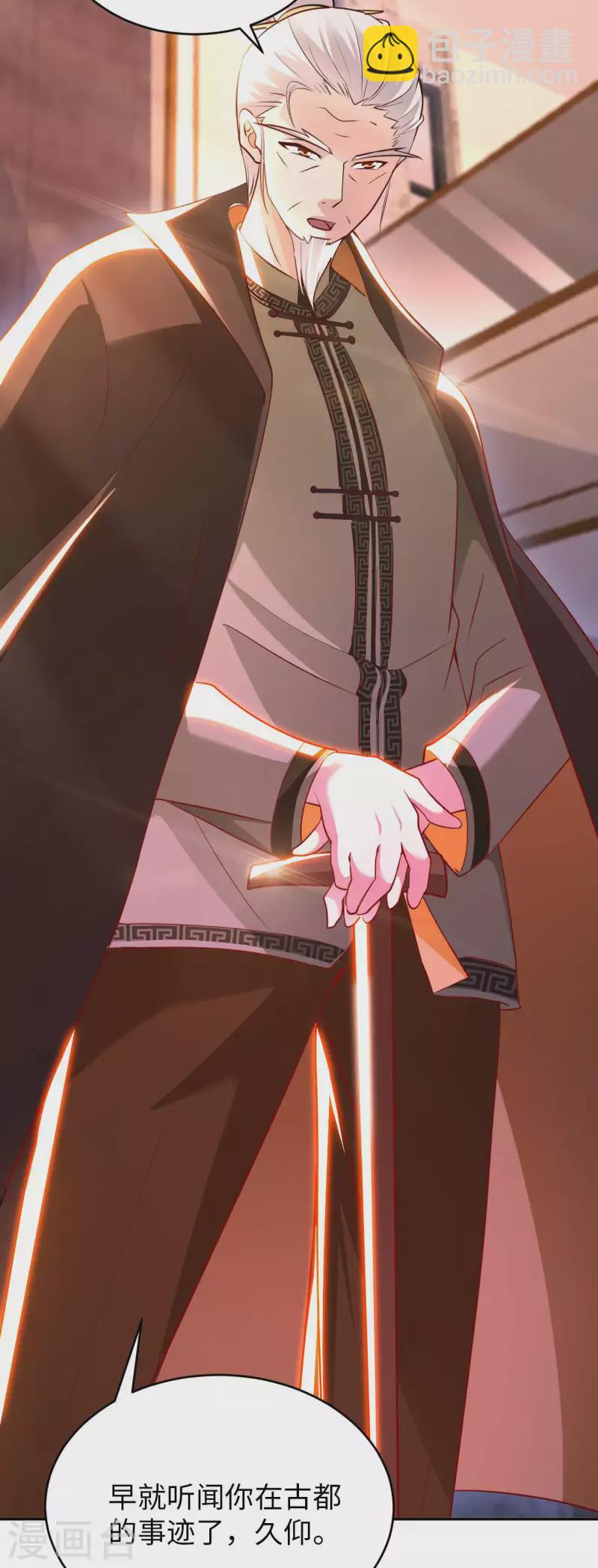 第65话 燕京王家-第67话