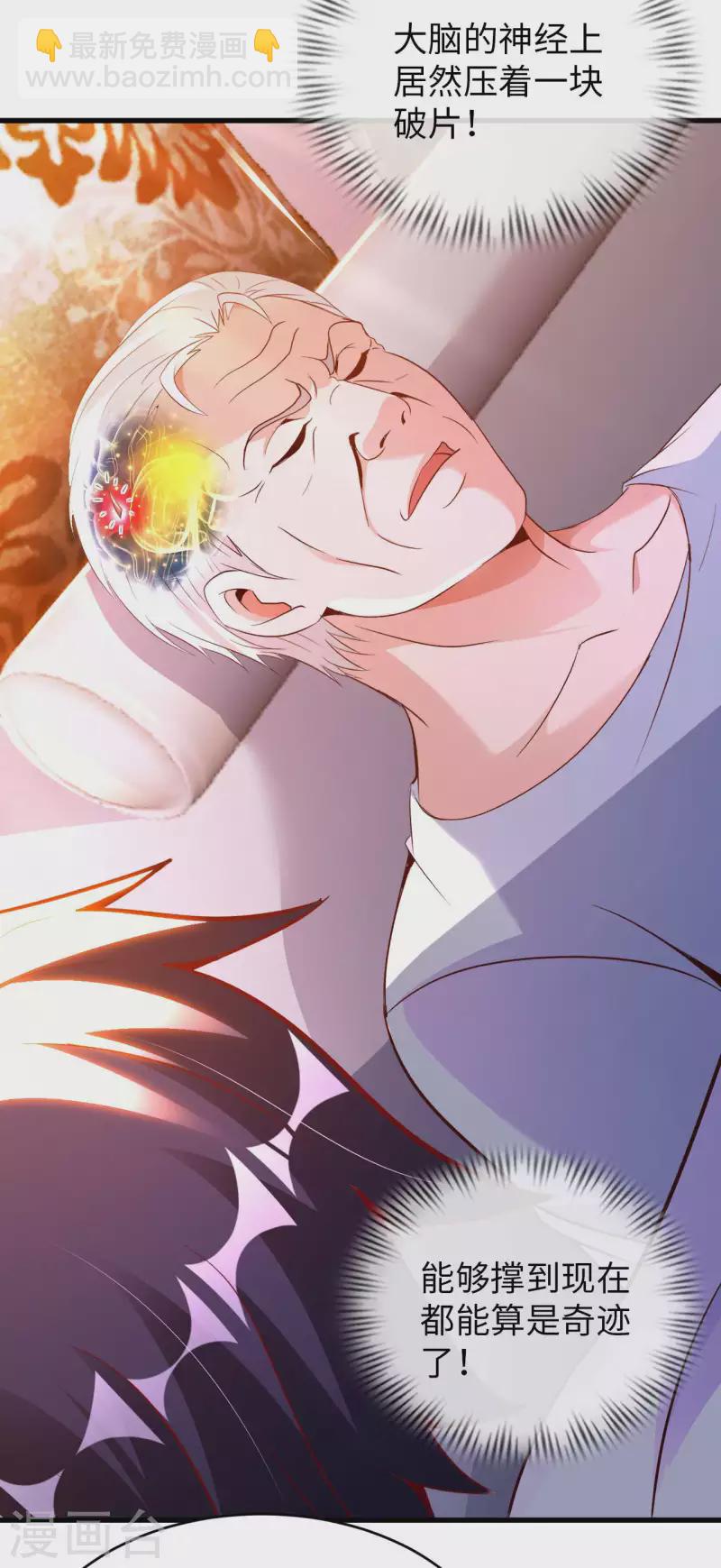 第65话 燕京王家-第67话