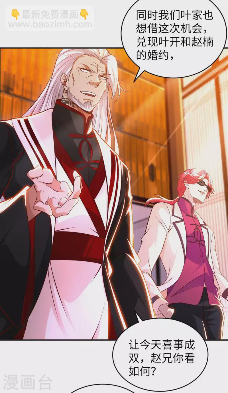 第67话 野小子-第69话