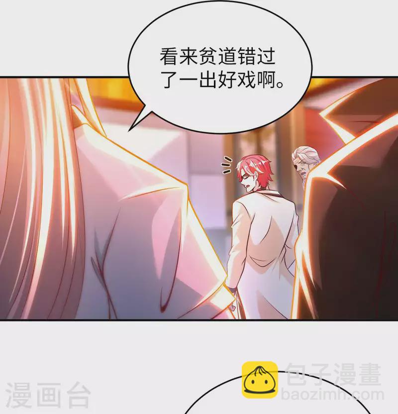 第67话 野小子-第69话