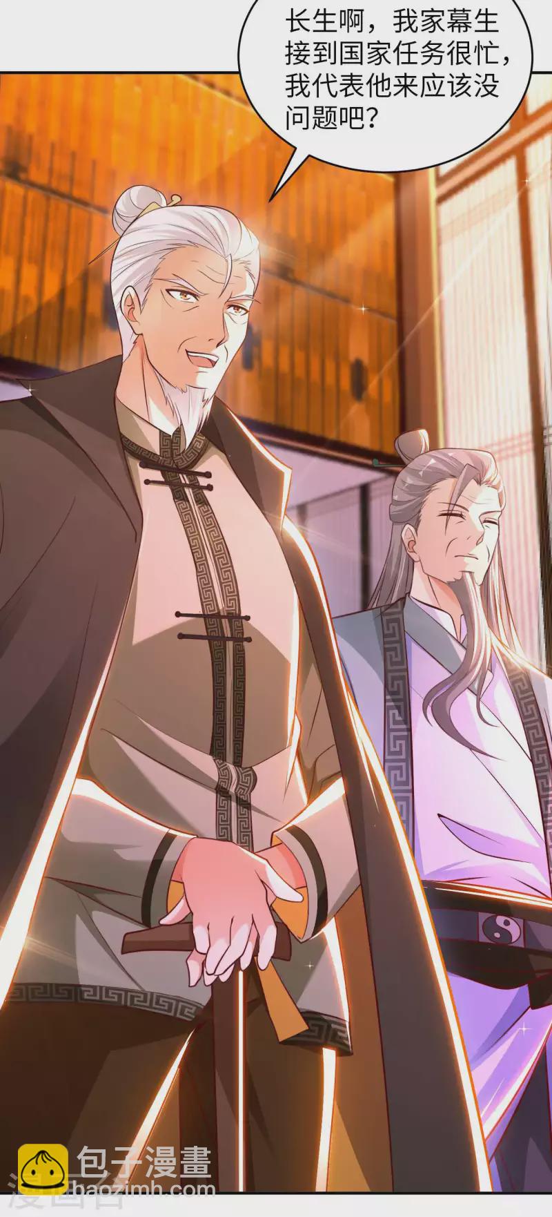 第67话 野小子-第69话