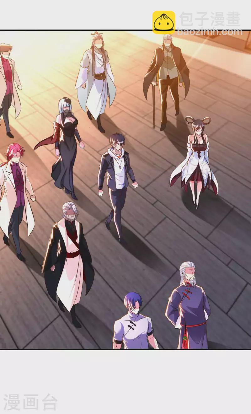 第67话 野小子-第69话