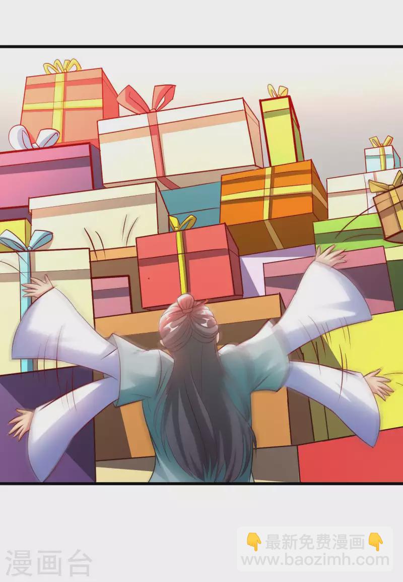 第67话 野小子-第69话