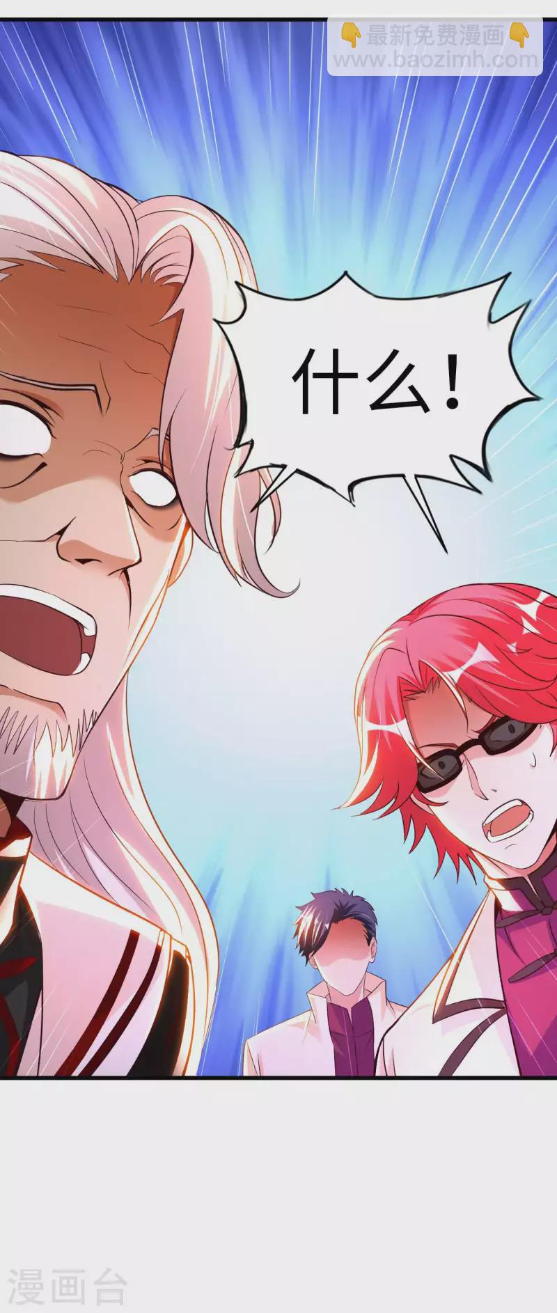 第67话 野小子-第69话