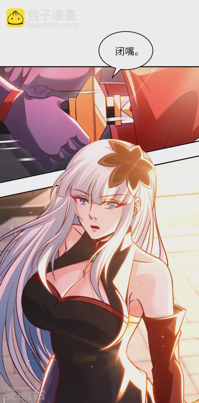 第69话 无情VS叶武-第71话