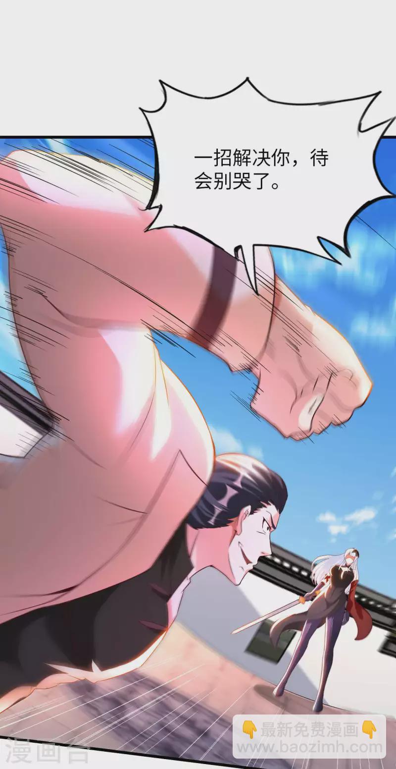 第69话 无情VS叶武-第71话