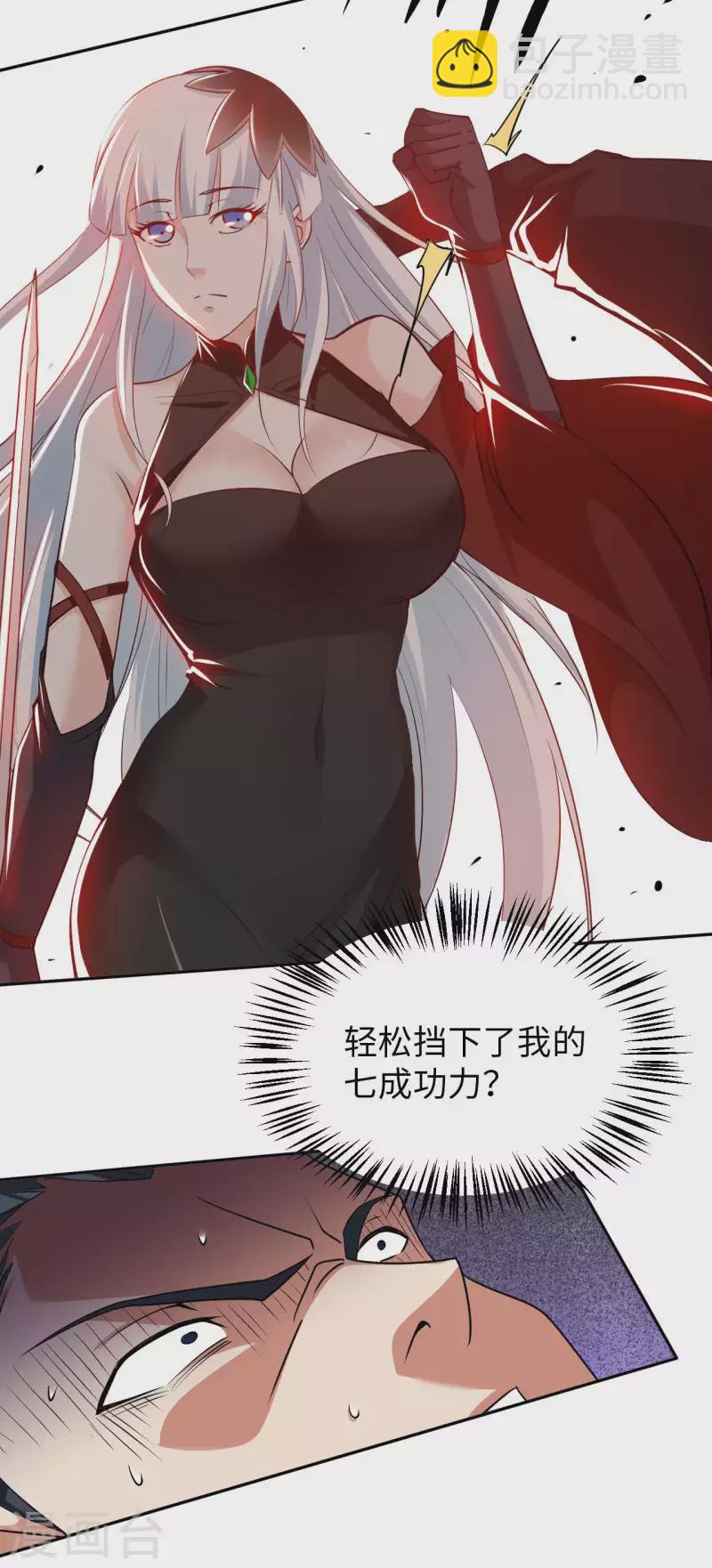 第69话 无情VS叶武-第71话