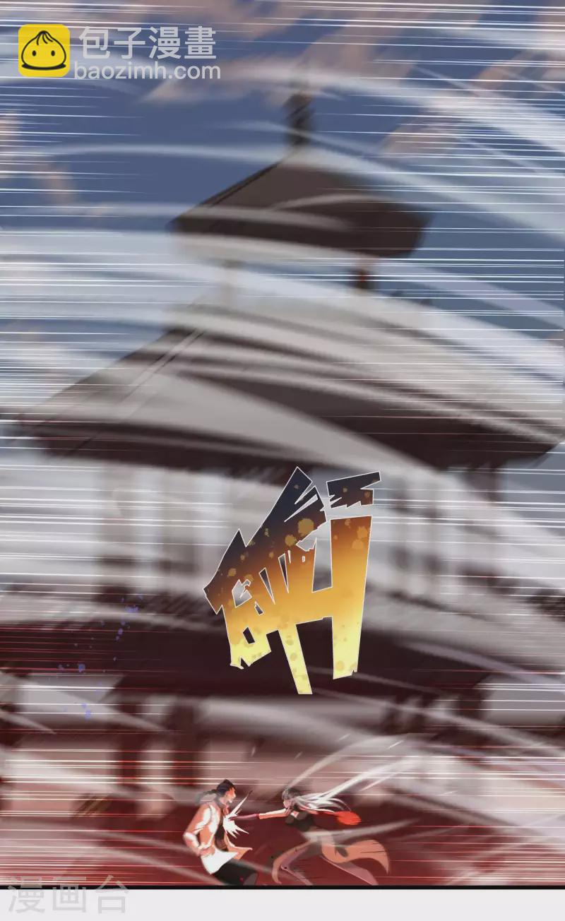 第69话 无情VS叶武-第71话