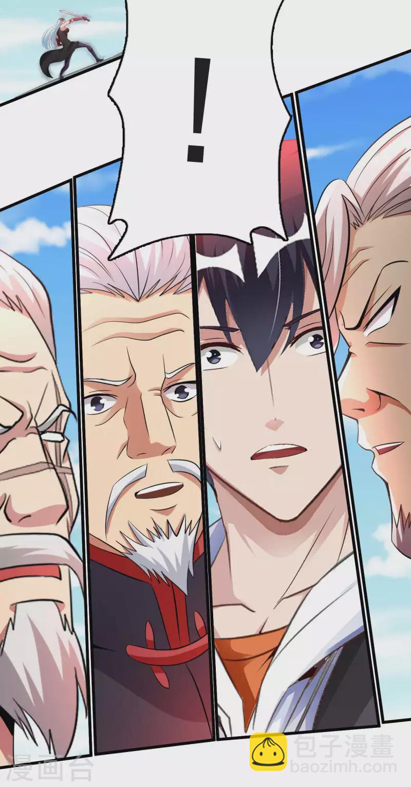 第69话 无情VS叶武-第71话