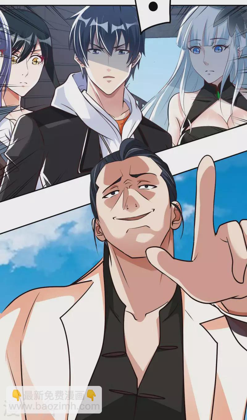 第69话 无情VS叶武-第71话