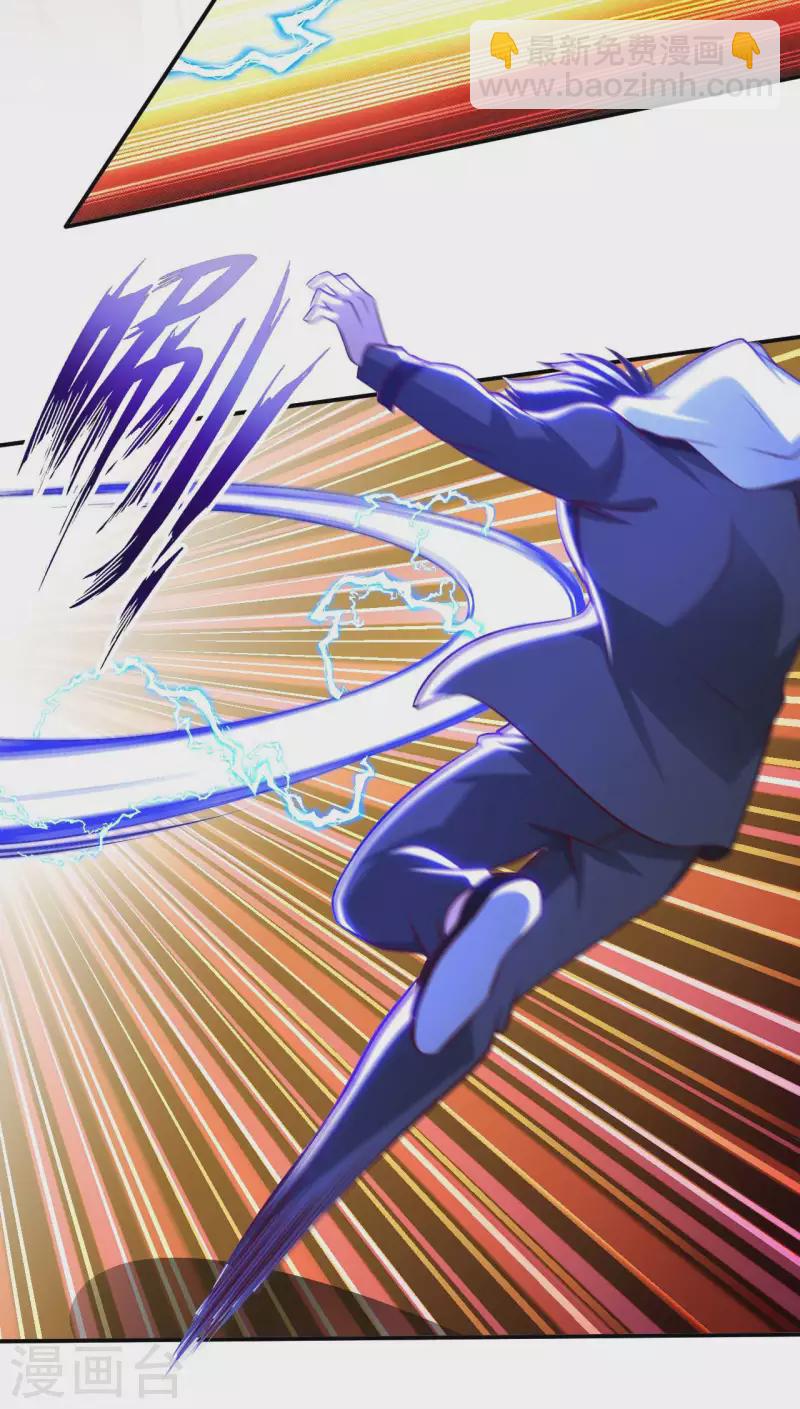 第71话 天醒者-第73话