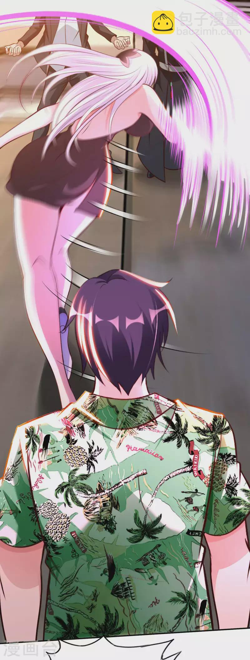 第73话 打劫-第75话