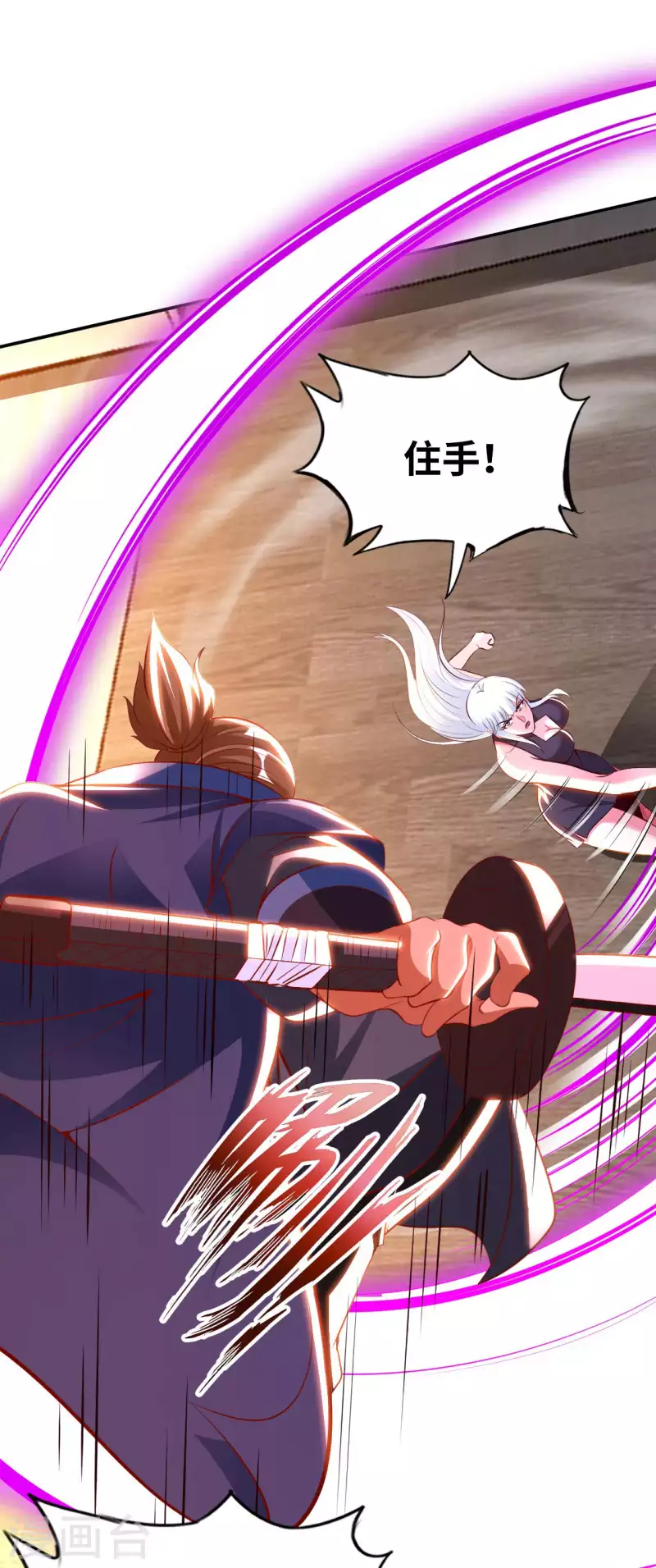 第73话 打劫-第75话