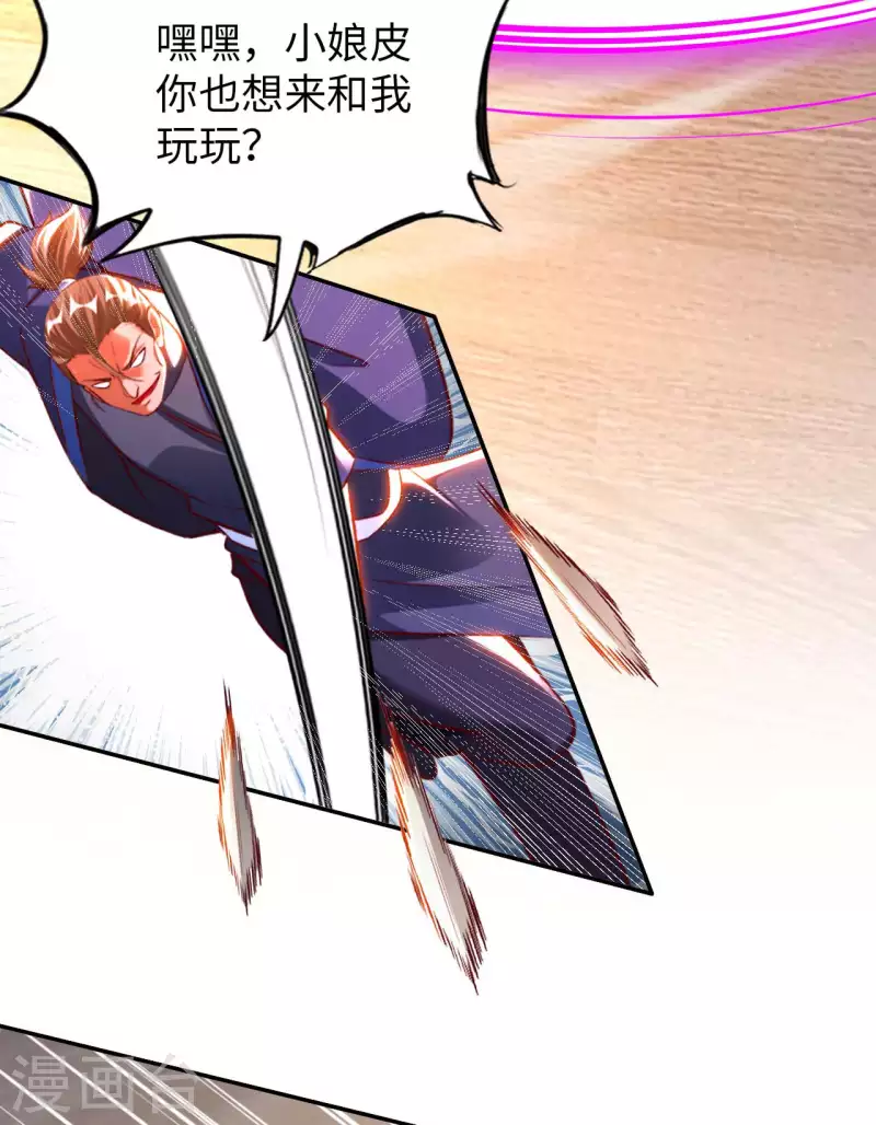 第73话 打劫-第75话