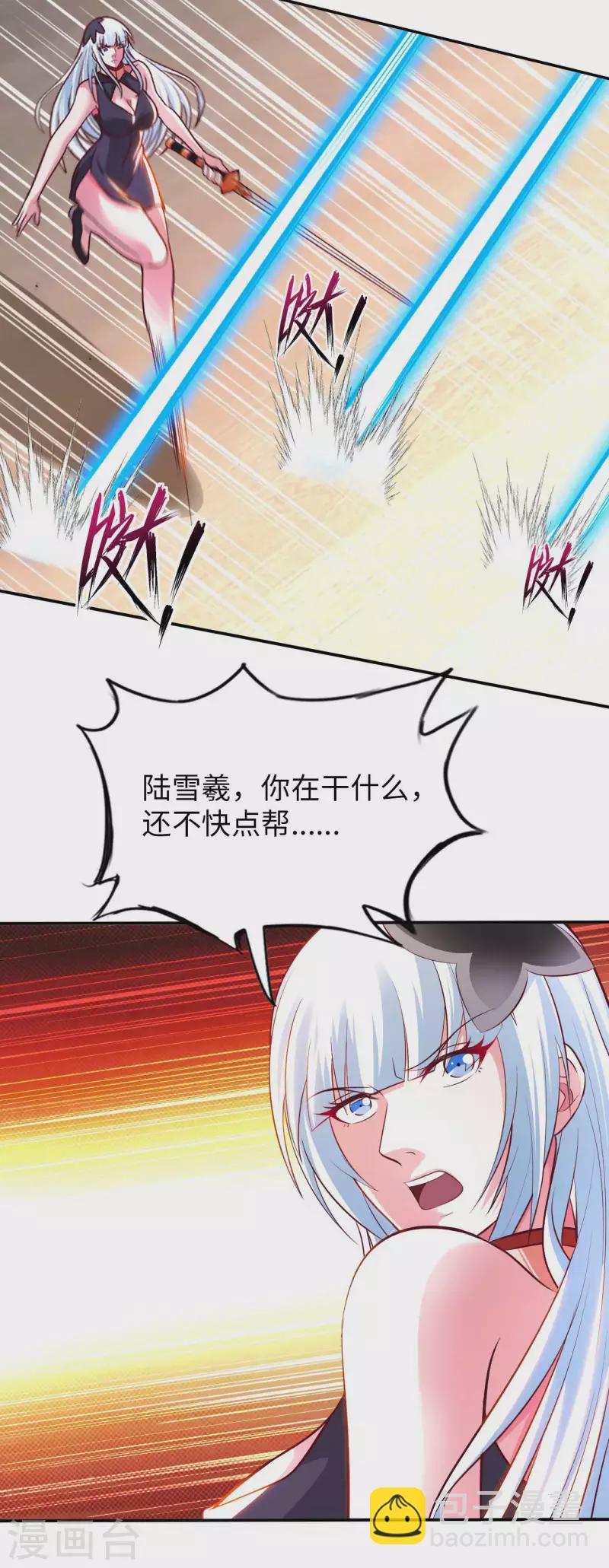 第73话 打劫-第75话