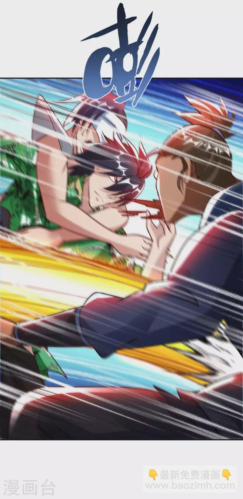 第75话 当我软柿子？-第77话