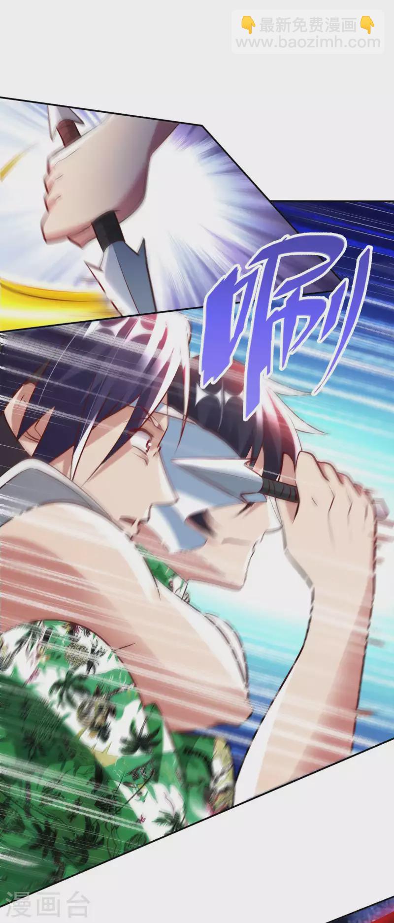 第75话 当我软柿子？-第77话