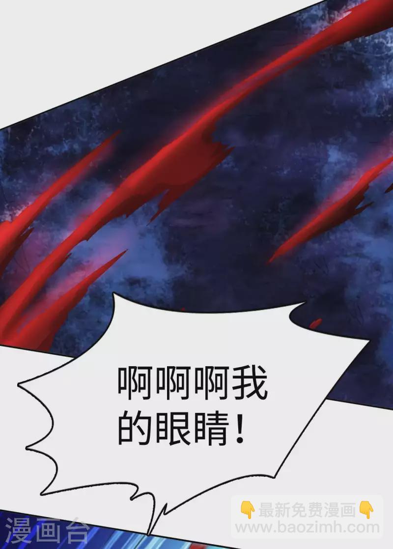 第75话 当我软柿子？-第77话