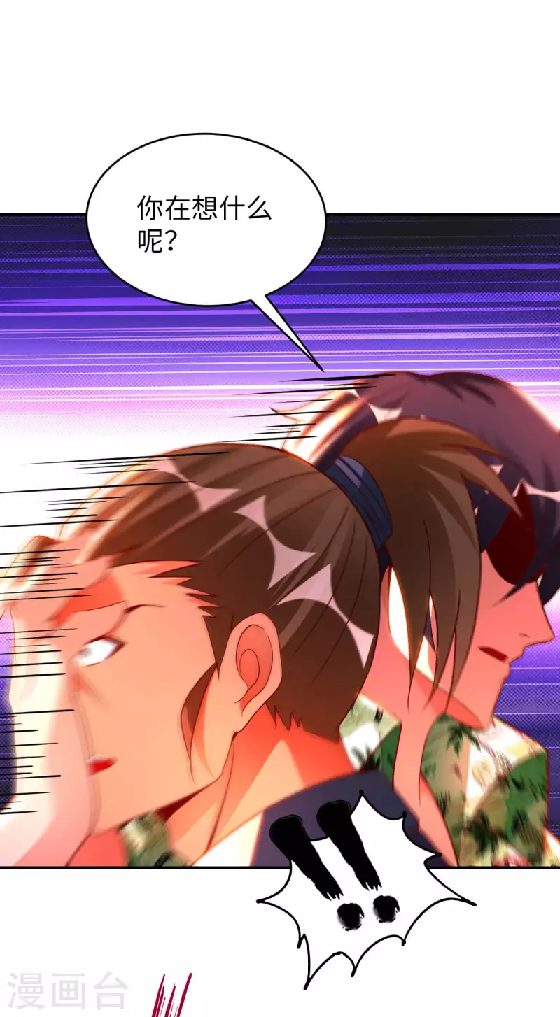 第75话 当我软柿子？-第77话