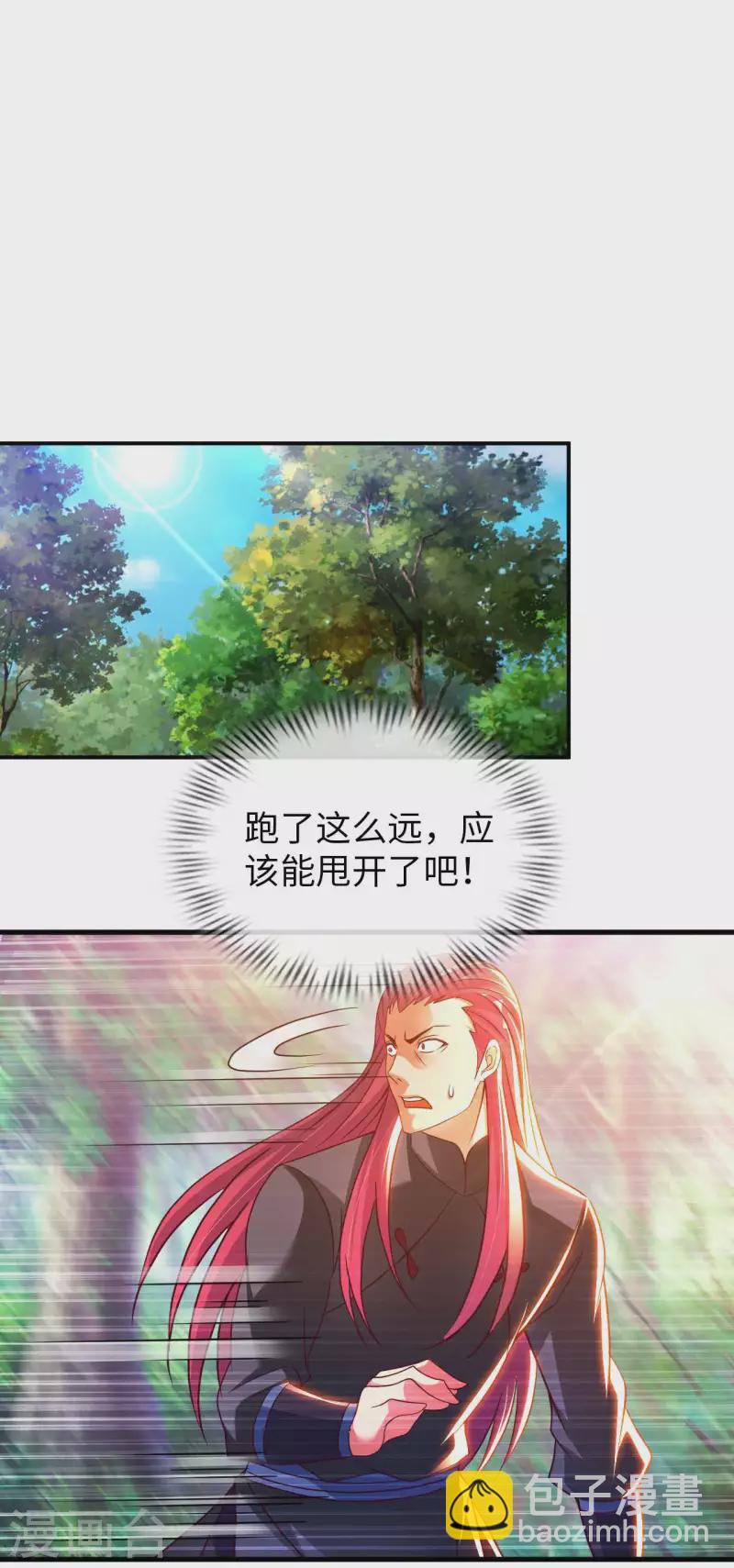 第75话 当我软柿子？-第77话