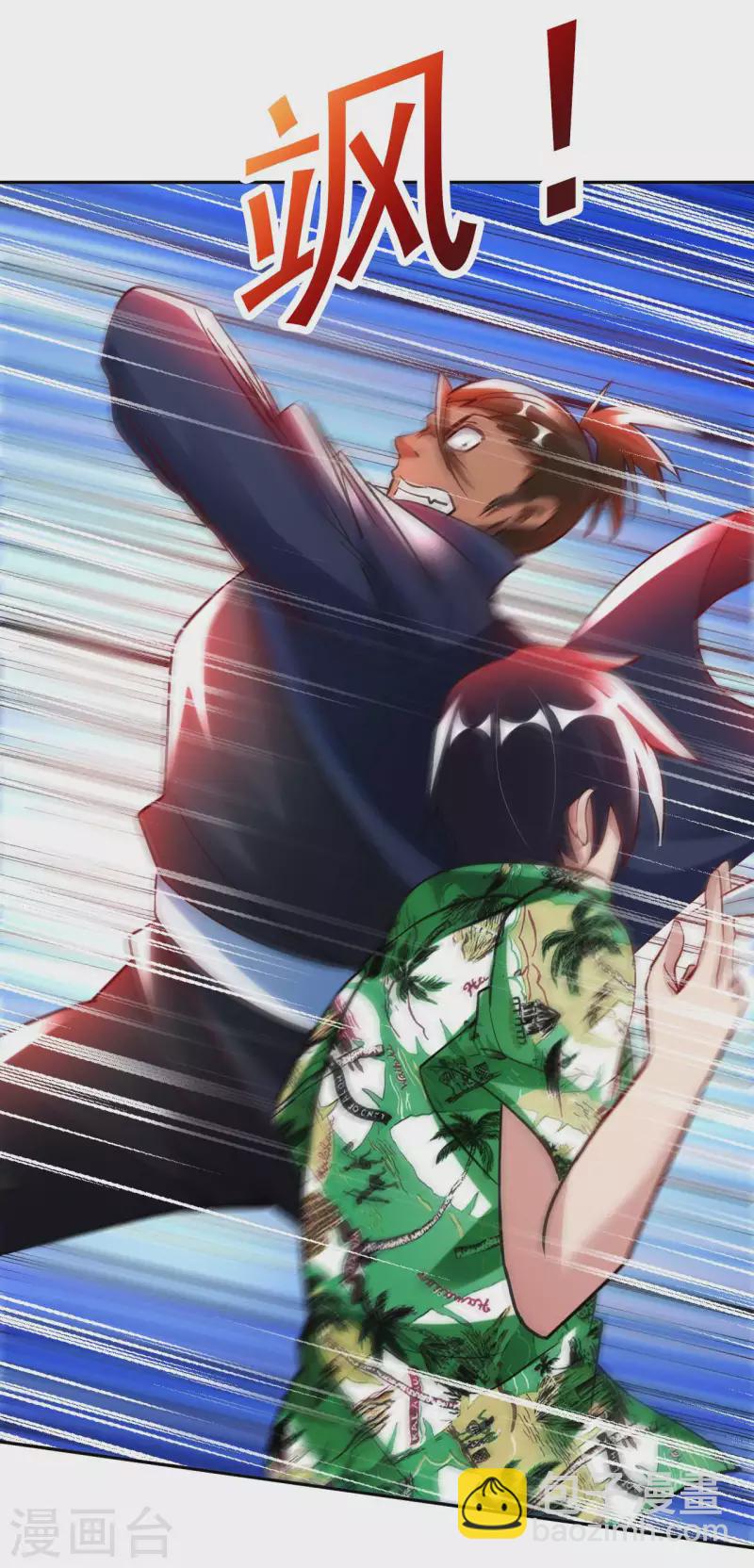 第75话 当我软柿子？-第77话