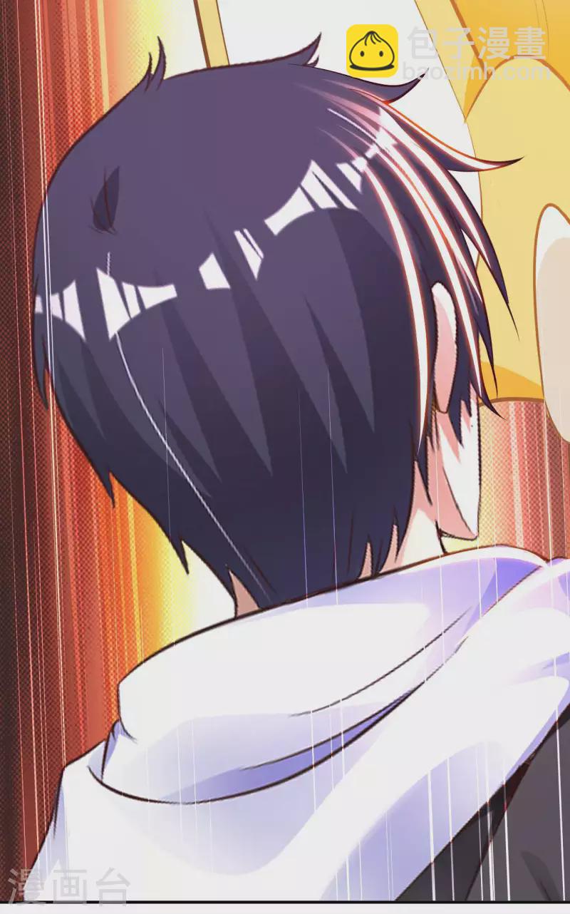 第77话 诡异的煞气-第79话