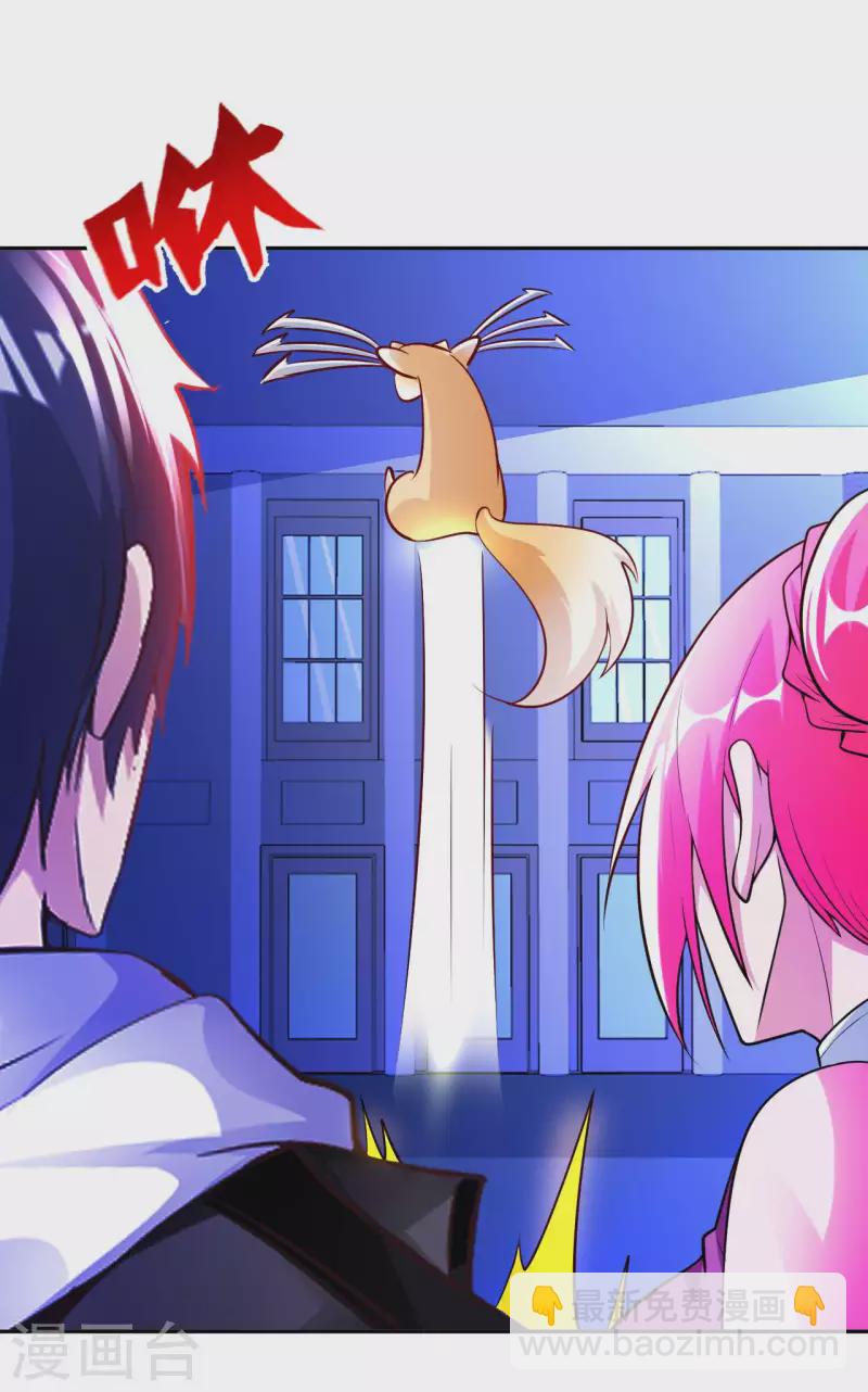 第77话 诡异的煞气-第79话