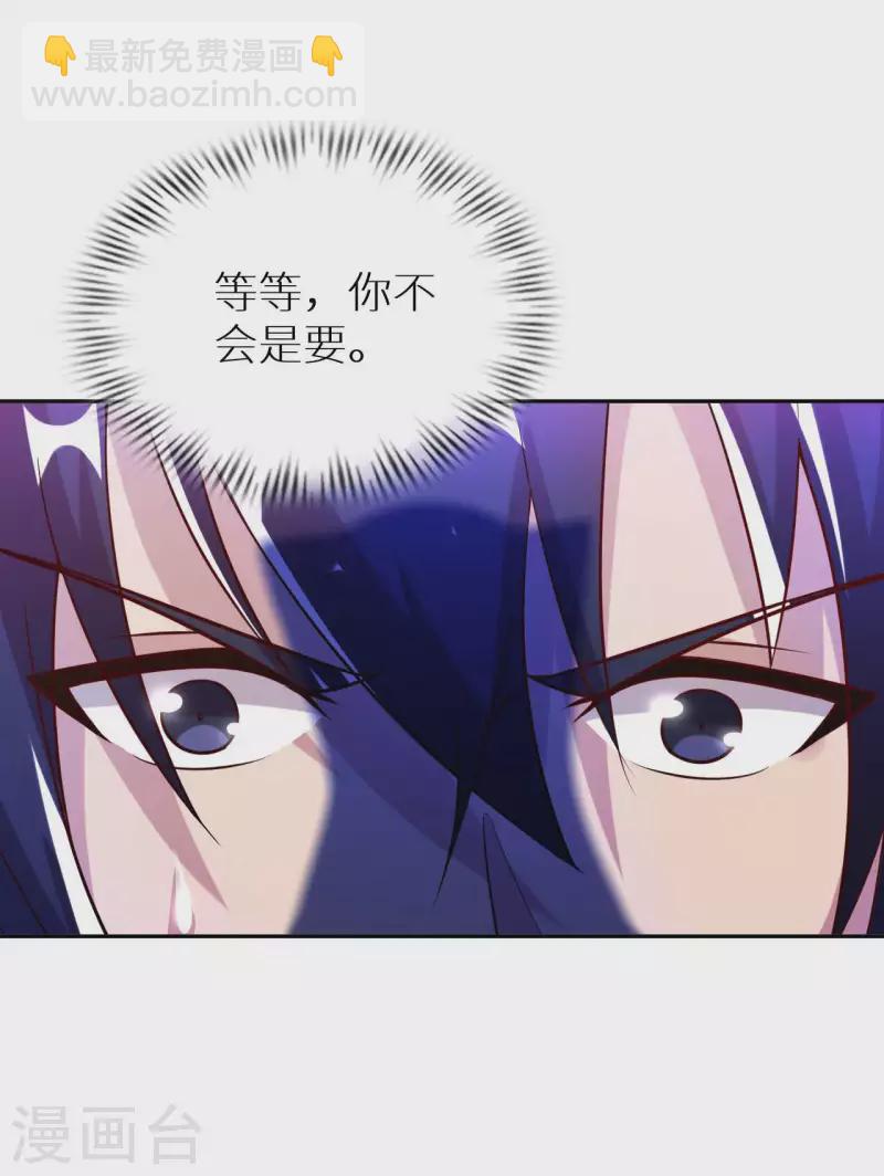 第77话 诡异的煞气-第79话