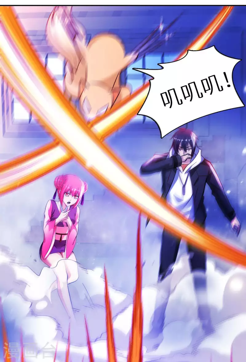 第77话 诡异的煞气-第79话