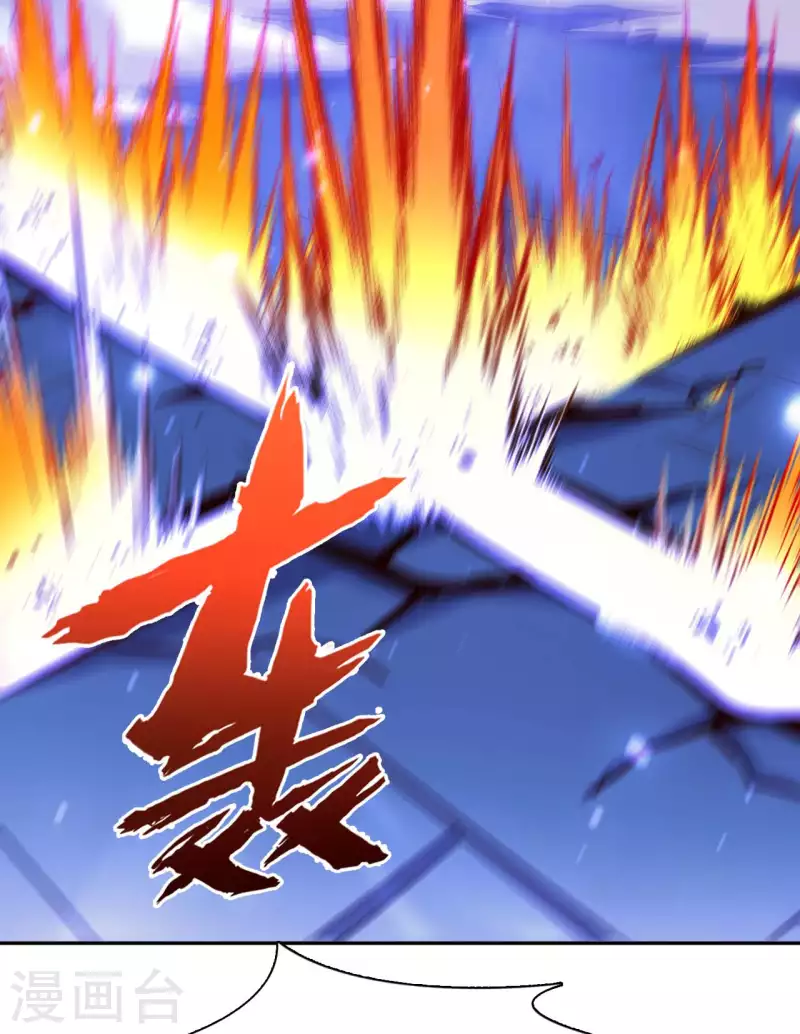 第77话 诡异的煞气-第79话