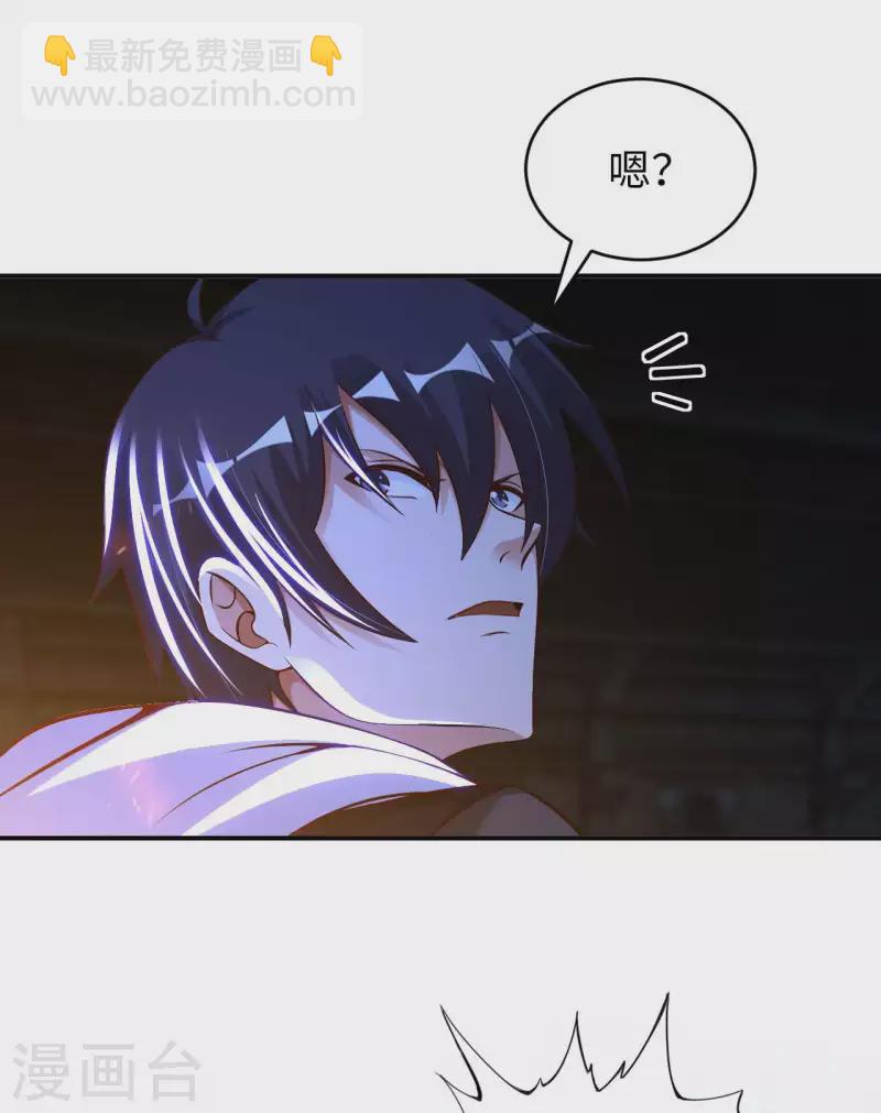 第78话 地下墓室-第85话