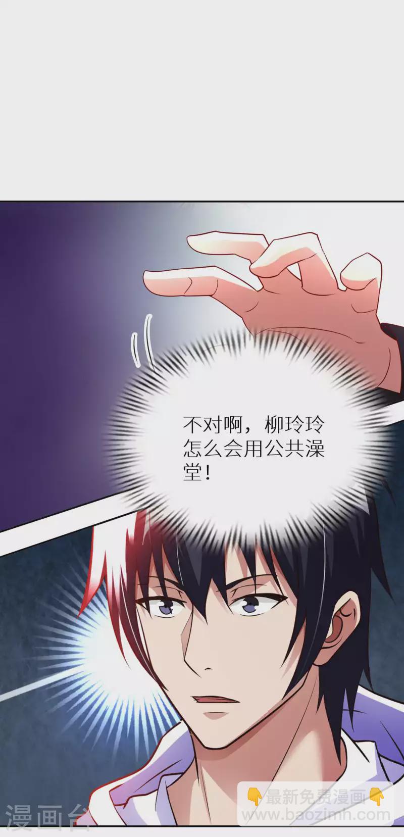 第78话 地下墓室-第85话