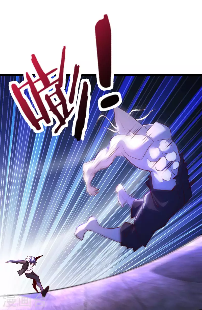 第78话 地下墓室-第85话