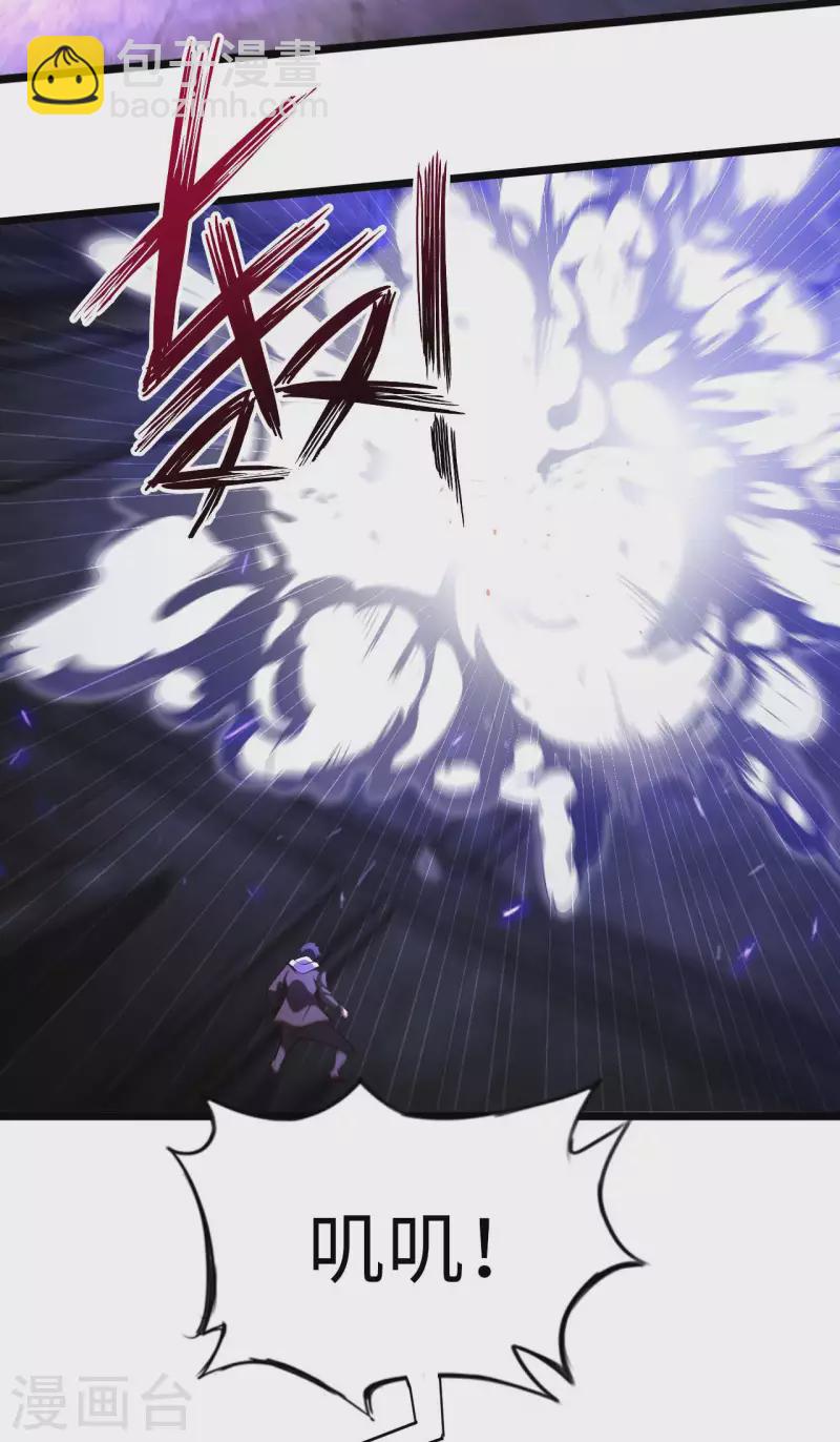 第78话 地下墓室-第85话