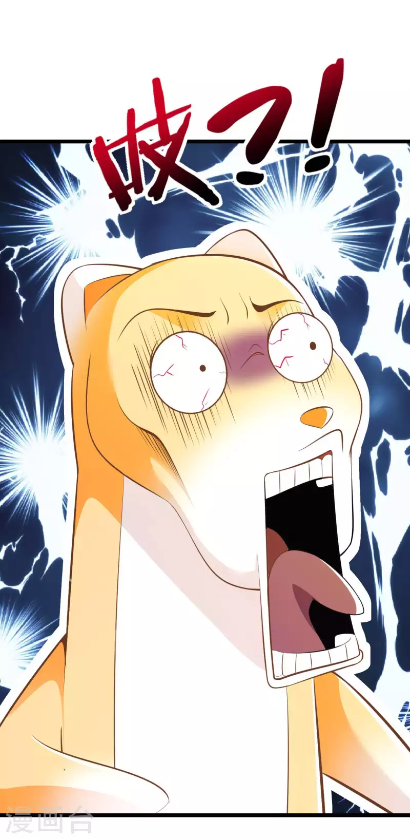 第78话 地下墓室-第85话