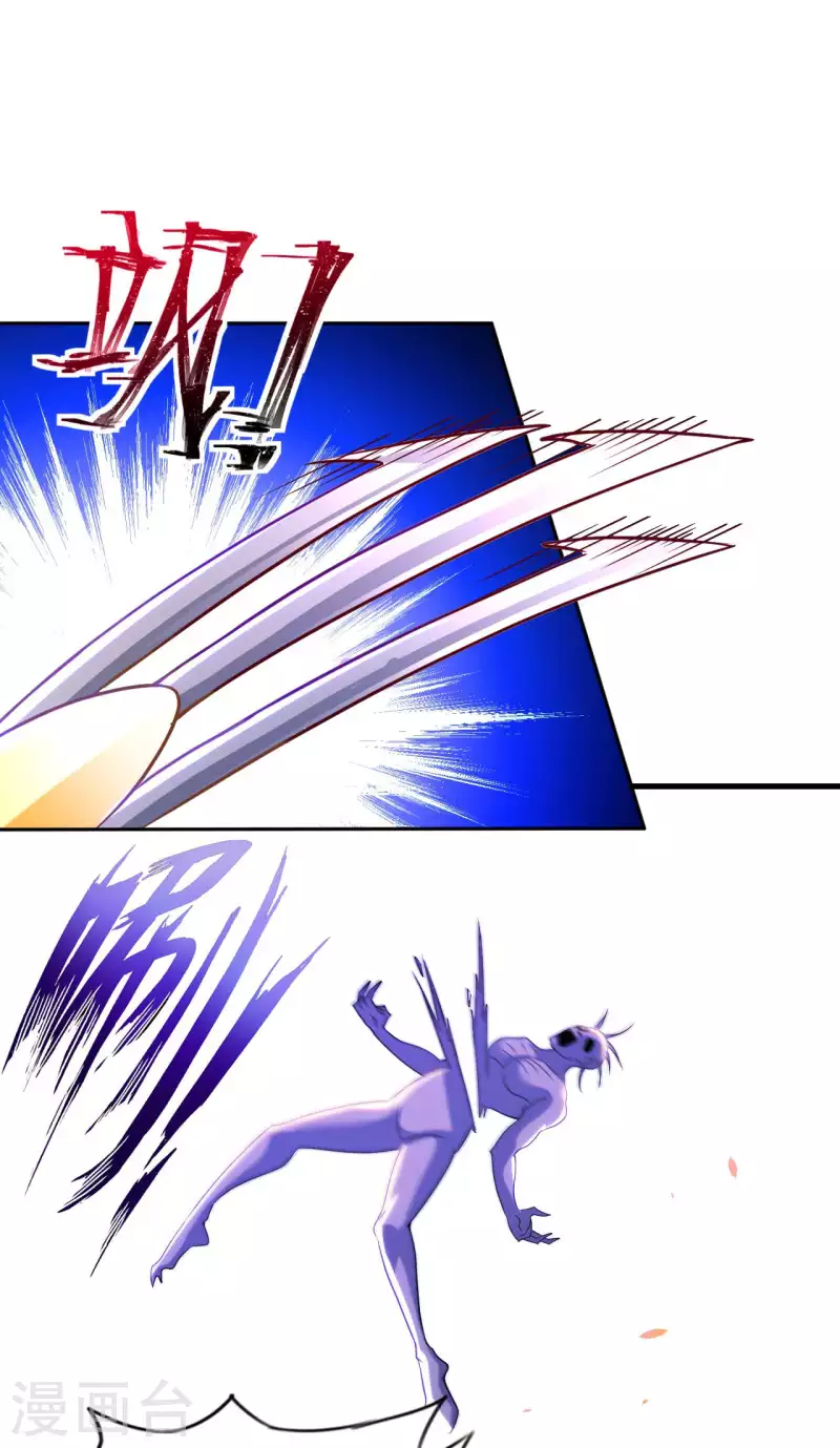 第78话 地下墓室-第85话