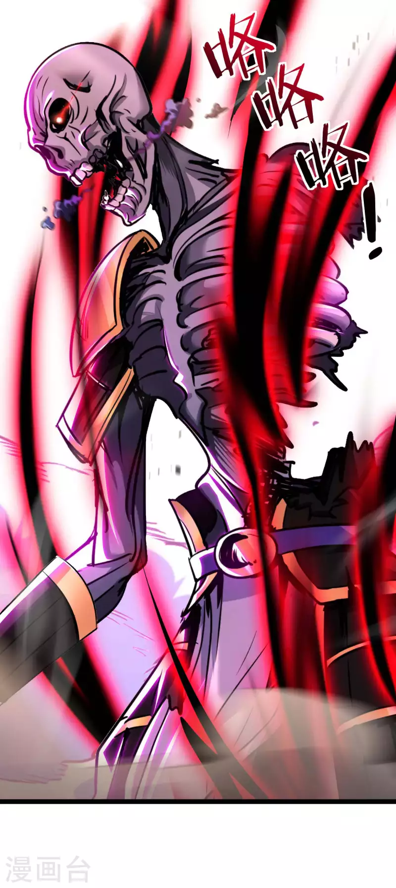 第78话 地下墓室-第85话