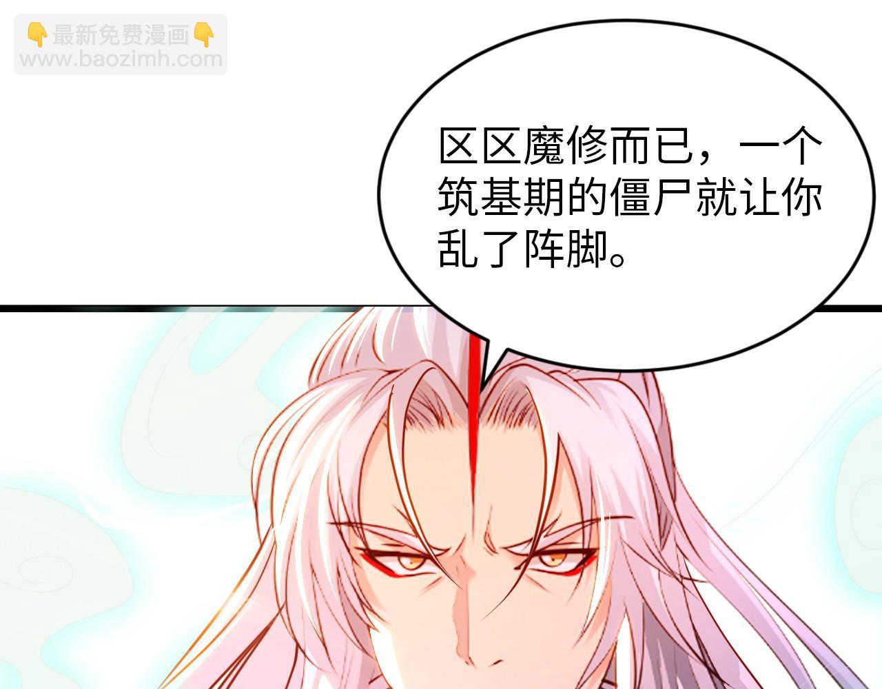 第八十话 山中老人(1/2)-第81话