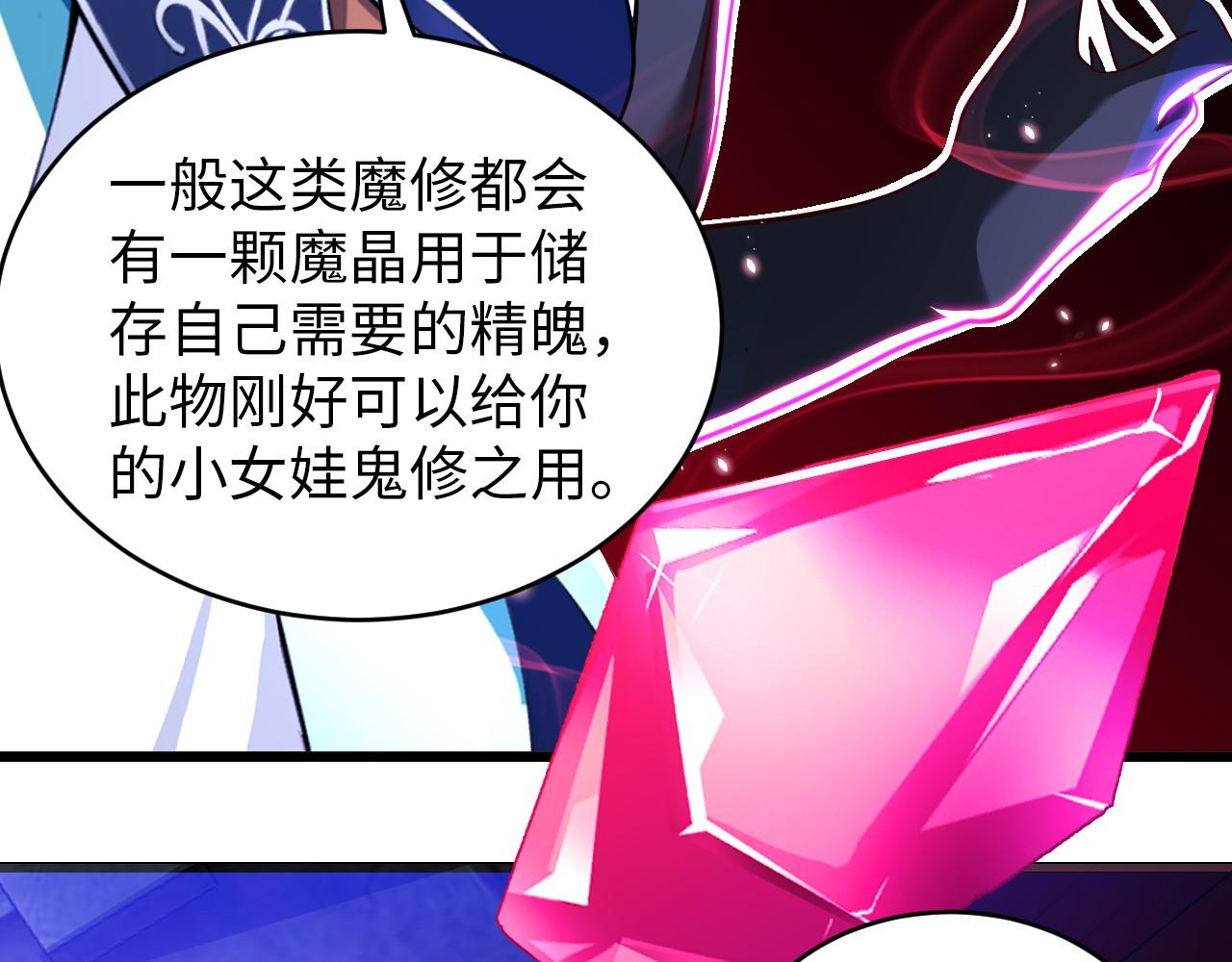 第八十话 山中老人(1/2)-第81话