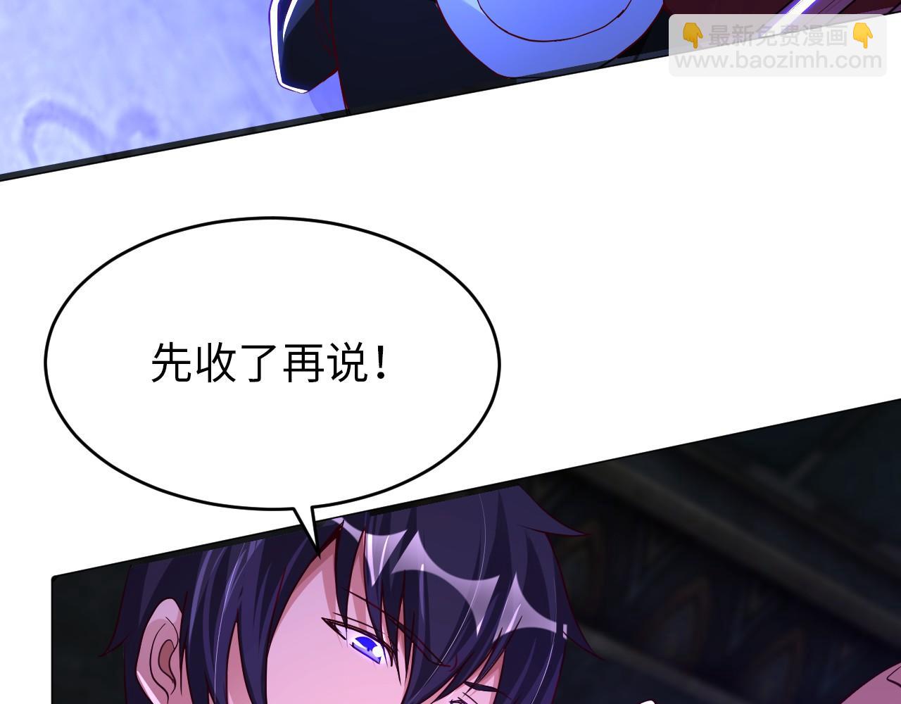 第八十话 山中老人(1/2)-第81话