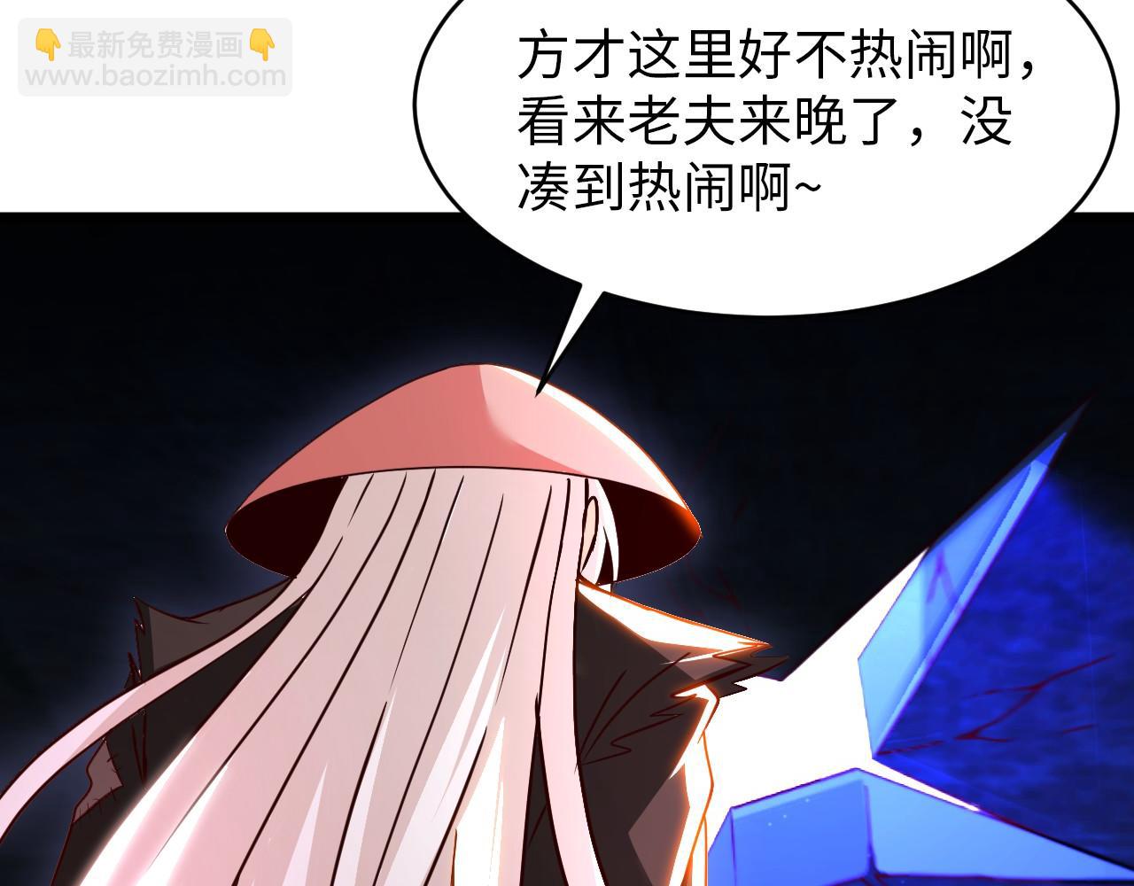 第八十话 山中老人(1/2)-第81话