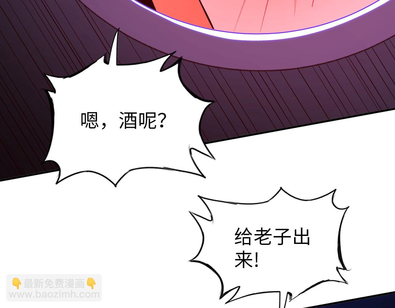 第八十话 山中老人(1/2)-第81话